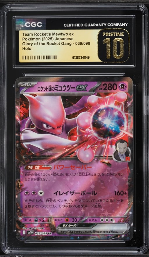 2025 Pokemon Japanese SV Glory Of The Rocket Gang Holo Team Rocket's Mewtwo ex CGC 10 PRISTINE