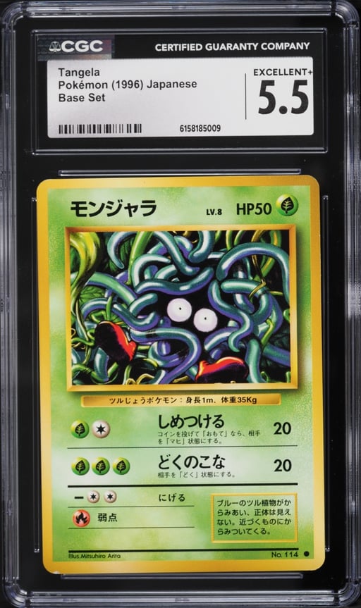1996 Pokemon Japanese Base Set Tangela #114 CGC 5.5 EX+