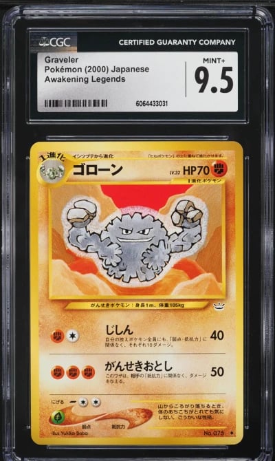 2001 Pokemon Japanese Neo 3 Grav