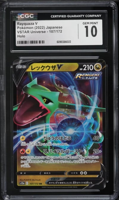 2022 Pokemon Japanese Sword & Shield VSTAR Universe Rayquaza V #107 CGC 10 GEM MINT