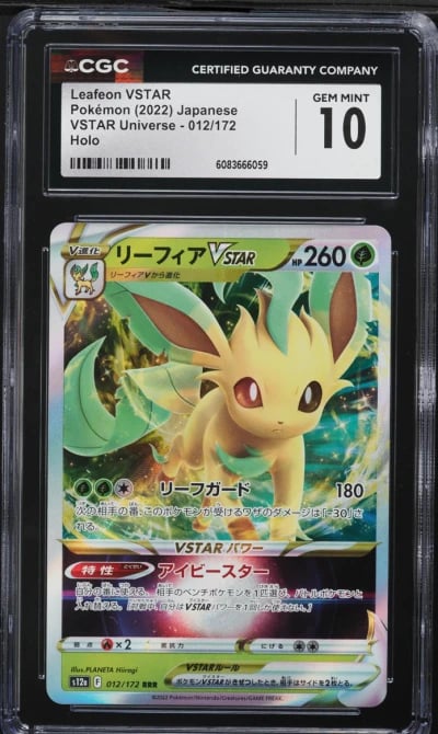 2022 Pokemon Japanese Sword & Sh