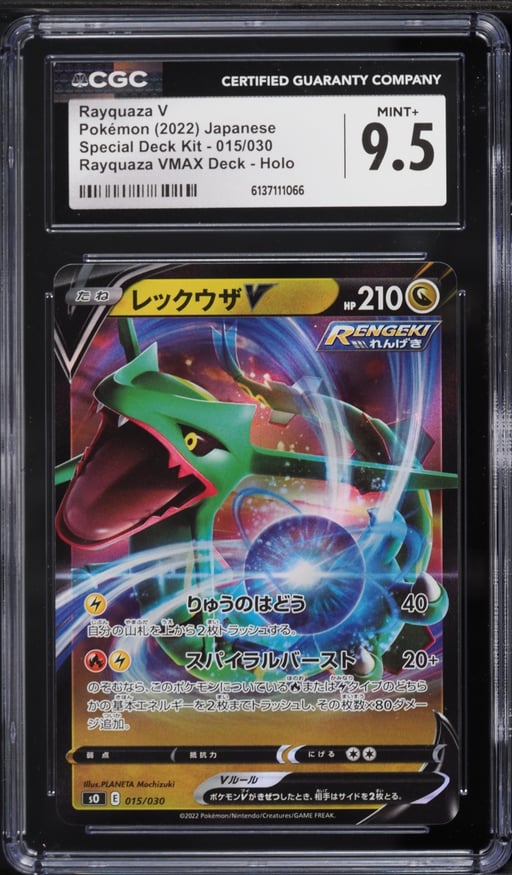 2022 Pokemon Japanese Sword & Shield Special Deck Kit Holo Rayquaza V #15 CGC 9.5 MINT+