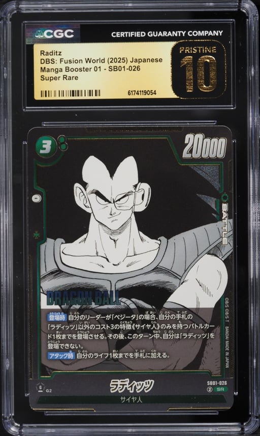 2025 Dragon Ball Super Fusion World Manga Booster 01 Raditz SR #SB01-026 CGC 10 PRISTINE