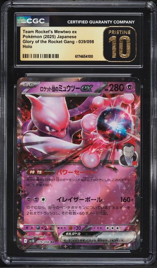 2025 Pokemon Japanese SV Glory Of The Rocket Gang Holo Team Rocket's Mewtwo Ex CGC 10 PRISTINE