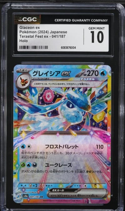 2024 Pokemon Japanese SV Terasta