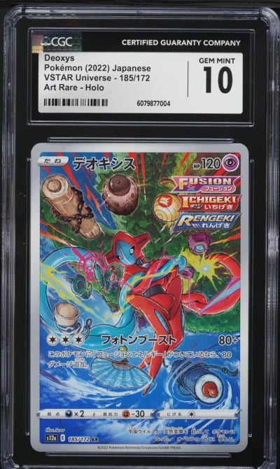 2022 Pokemon Japanese Sword & Shield VSTAR Universe AR Deoxys #185 CGC 10 GEM