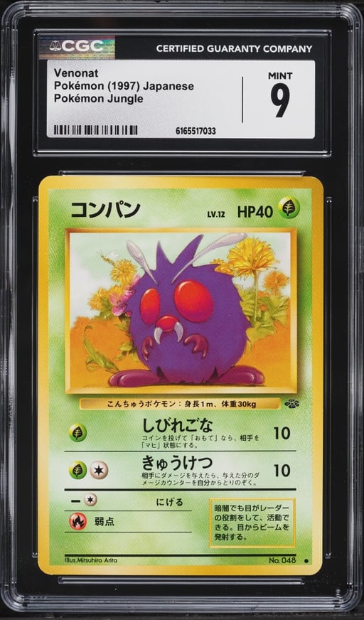 1997 Pokemon Japanese Jungle Venonat #48 CGC 9 MINT