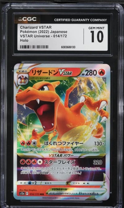 2022 Pokemon Japanese SWSH VSTAR