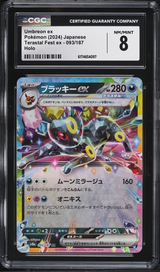 2024 Pokemon Japanese Scarlet & Violet Terastal Fest Ex Holo Umbreon Ex #93 CGC 8 NM-MT