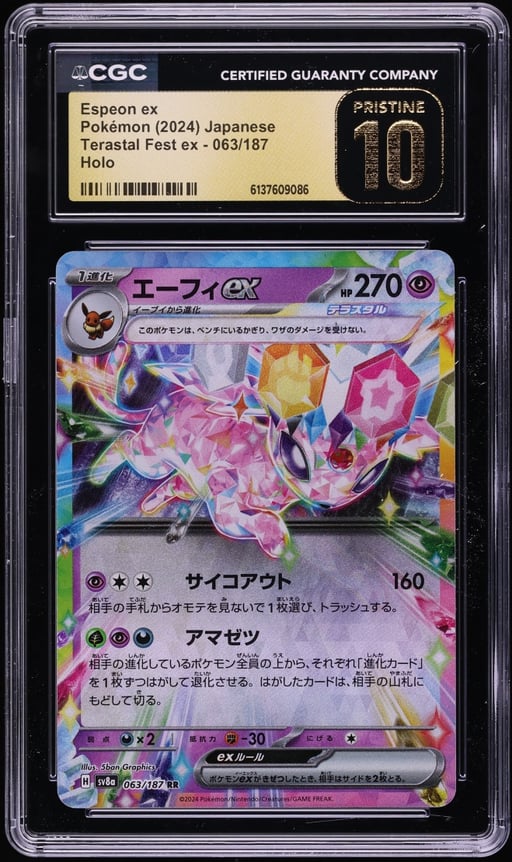 2024 Pokemon Japanese Scarlet & Violet Terastal Fest Ex Holo Espeon Ex #63 CGC 10 PRISTINE
