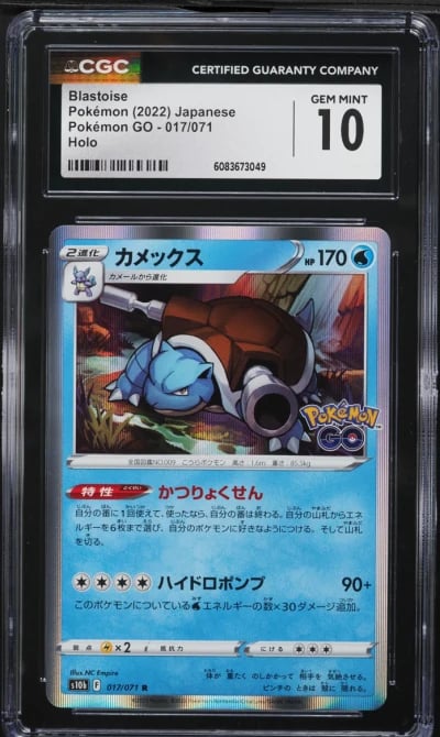 2022 Pokemon Japanese SWSH Pokemon GO Holo Blastoise #17 CGC 10 GEM MINT