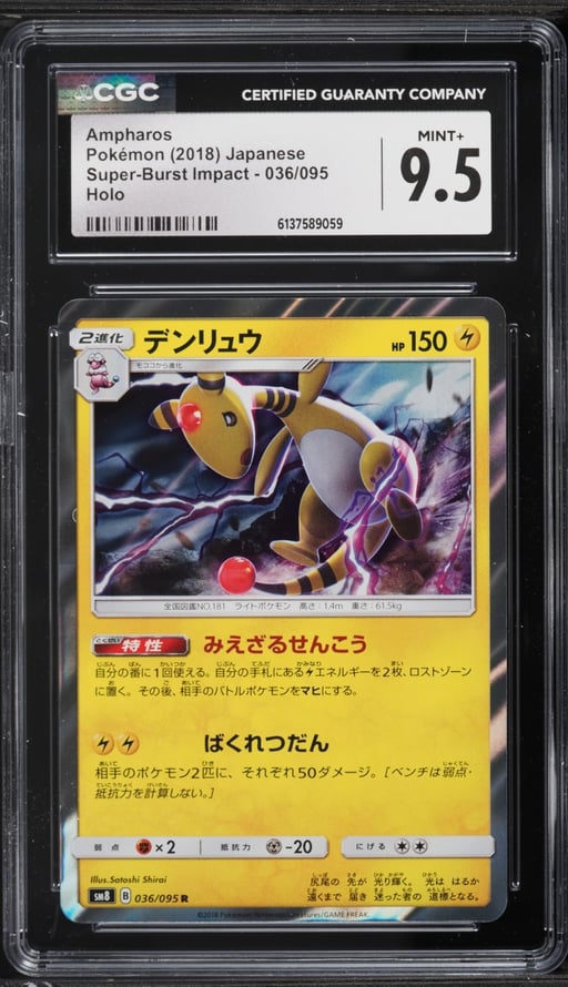 2018 Pokemon Japanese Sun & Moon Super-Burst Impact Holo Ampharos #36 CGC 9.5 MINT+