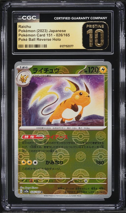 2023 Pokemon Japanese Scarlet & Violet 151 Poke Ball Reverse Holo Raichu #26 CGC 10 PRISTINE