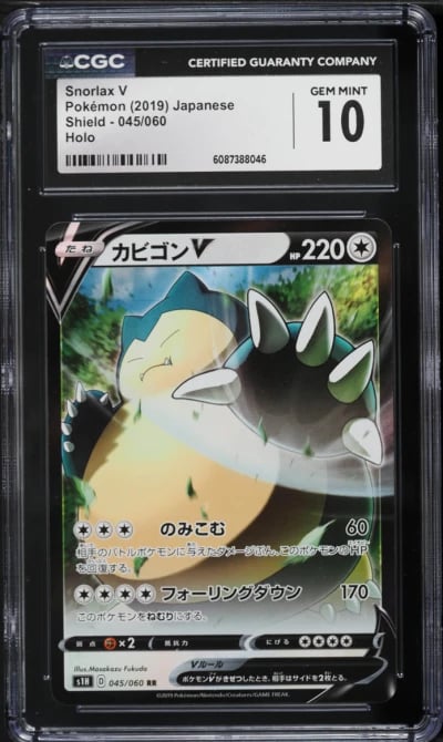 2019 Pokemon Japanese Sword & Shield Snorlax V #45 CGC 10 GEM MINT