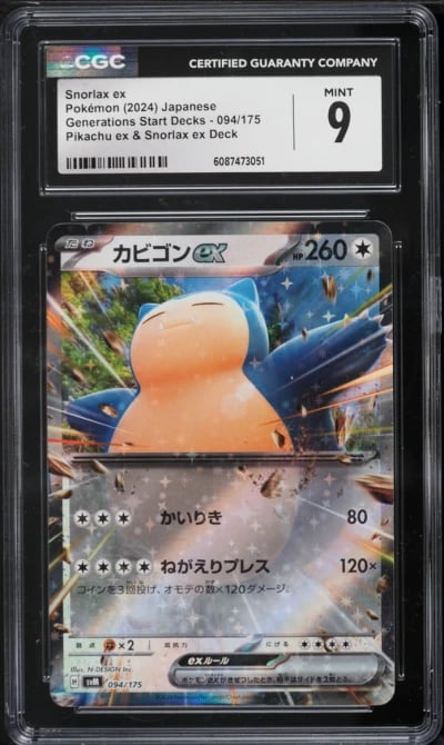 2024 Pokemon Japanese Scarlet & Violet Generations Start Decks Snorlax ex #94 CGC 9 MINT