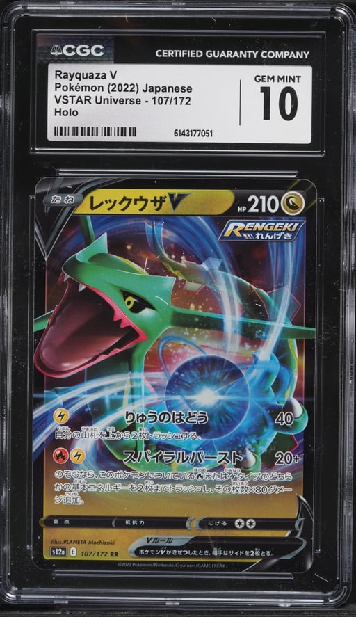 2022 Pokemon Japanese Sword & Shield VSTAR Universe Alt Art Rayquaza V #107 CGC 10 GEM MINT