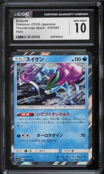 2018 Pokemon Japanese Sun & Moon Thunderclap Spark Holo Suicune #18 CGC 10 GEM MINT