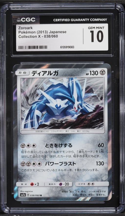 2013 Pokemon Japanese XY Collection X Zoroark #038 CGC 10 GEM MINT