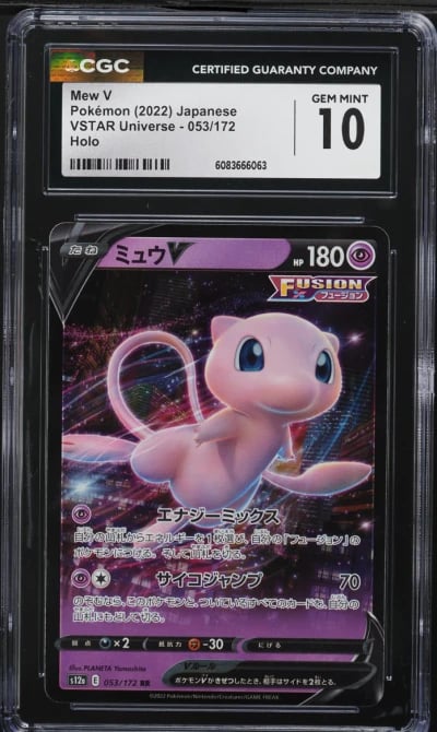 2022 Pokemon Japanese Sword & Shield VSTAR Universe Mew V #53 CGC 10 GEM MINT