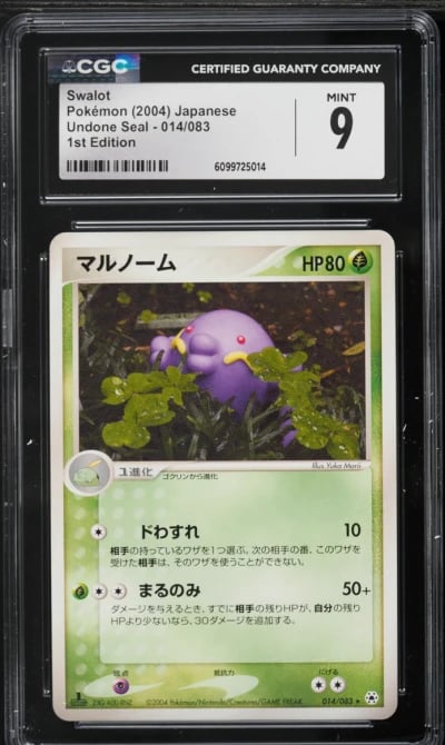 2004 Pokemon Japanese Undone Seal 1st Edition Swalot #014 CGC 9 MINT
