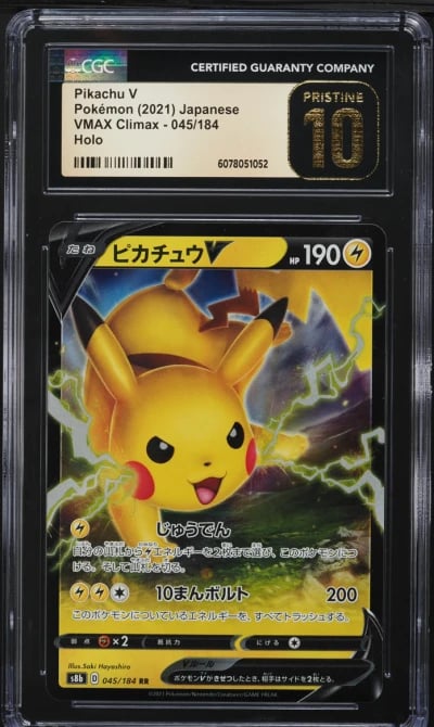 2021 Pokemon Japanese Sword & Sh