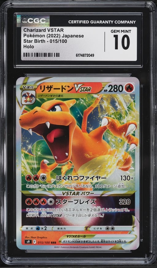 2022 Pokemon Japanese Sword & Shield Star Birth Holo Charizard VSTAR #15 CGC 10 GEM MINT