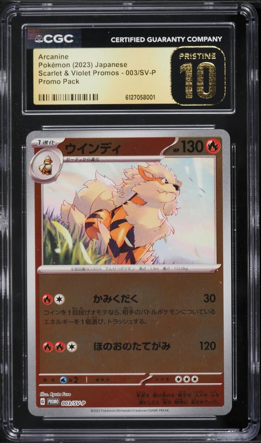 2023 Pokemon Japanese Scarlet & Violet Promo Pack Arcanine #3 CGC 10 PRISTINE