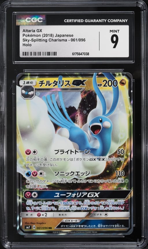 2018 Pokemon Japanese Sun & Moon Sky Splitting Charisma Altaria GX #61 CGC 9 MINT