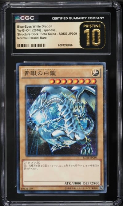 2016 Yu-Gi-Oh! Japanese SD: Seto Kaiba Blue-Eyes White Dragon #SDKS-JP009 CGC 10 PRISTINE