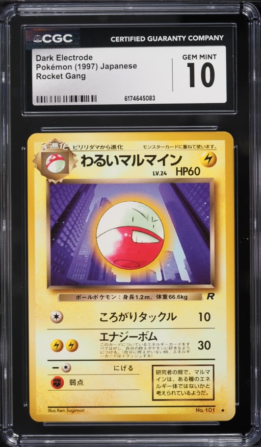 1997 Pokemon Japanese Rocket Gang Dark Electrode #101 CGC 10 GEM MINT