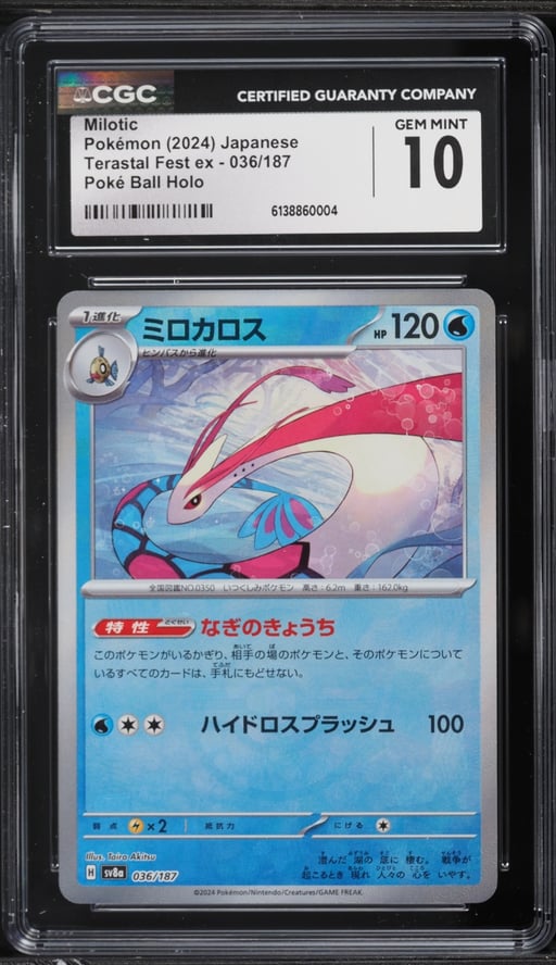 2024 Pokemon Japanese SV Terastal Fest Ex Poke Ball Holo Milotic #36 CGC 10 GEM MINT