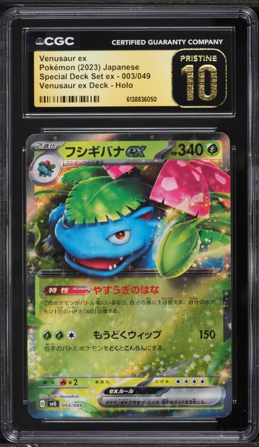 2023 Pokemon Japanese Scarlet & Violet Special Deck Set ex Holo Venusaur EX #3 CGC 10 PRISTINE