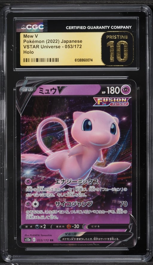 2022 Pokemon Japanese Sword & Shield VSTAR Universe Alt Art Mew V #53 CGC 10 PRISTINE