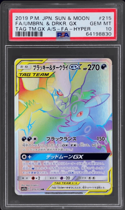 2019 Pokemon Sun and Moon Tag Te