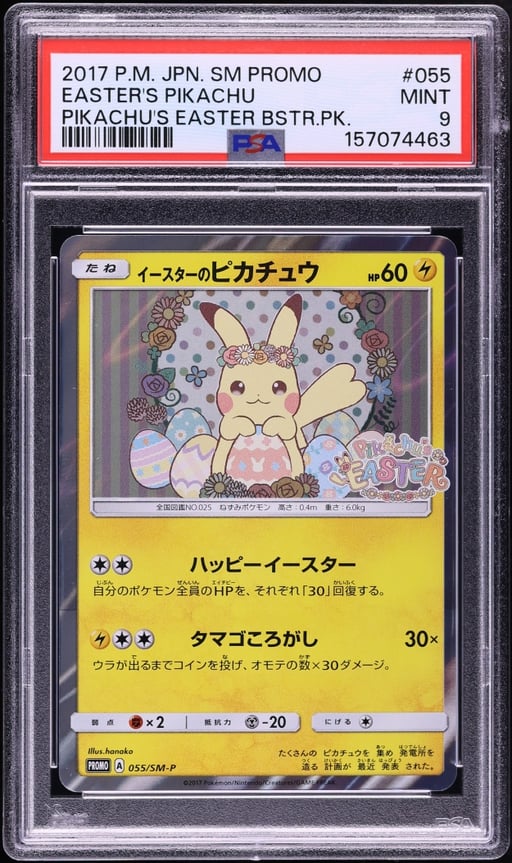 2017 Pokemon Japanese Sun & Moon Promo Easter's Pikachu #55 PSA 9 MINT