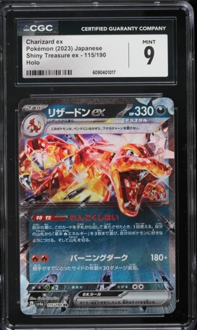 2023 Pokemon Japanese Scarlet & Violet Shiny Treasure ex Charizard ex #115 CGC 9 MINT