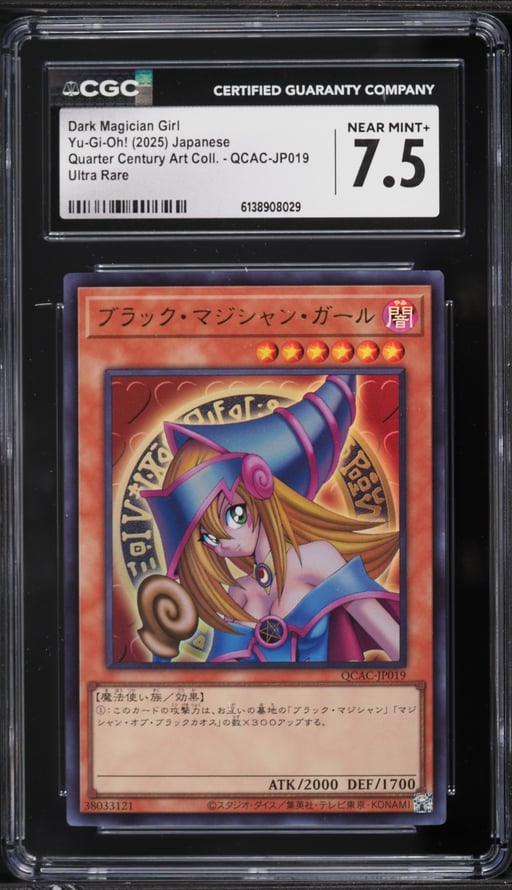2025 Yu-Gi-Oh! Japanese QCAC Ultra Rare Dark Magician Girl #QCAC-JP019 CGC 7.5 NRMT+