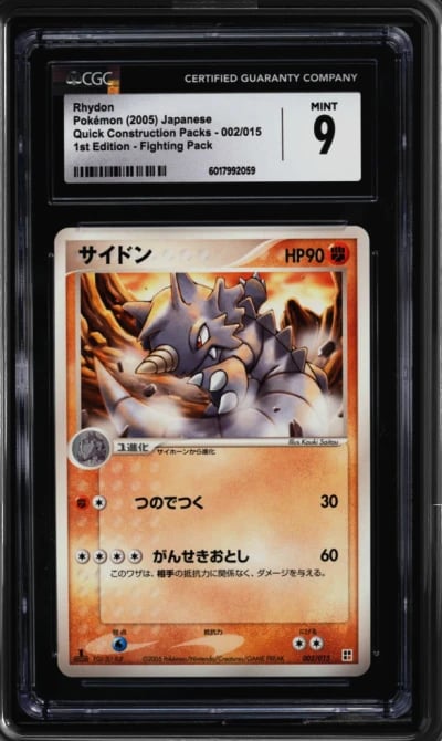 2005 Pokemon Japanese EX Quick C