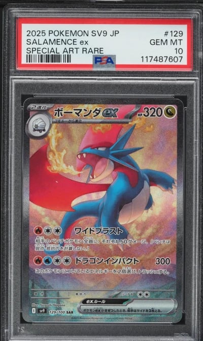 2025 Pokemon Japanese SV Battle 