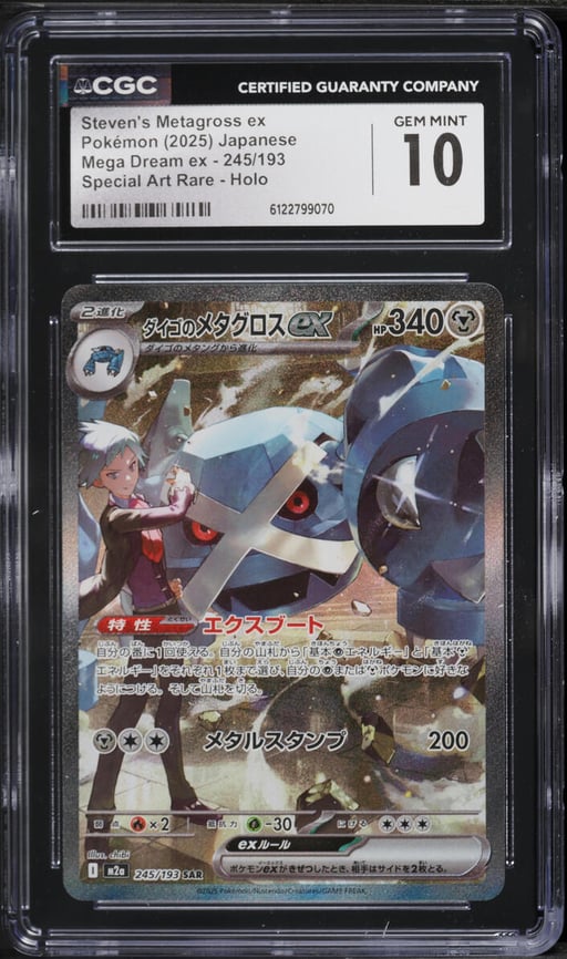 2025 Pokemon Japanese Mega Dream Ex SAR Steven's Metagross Ex #245 CGC 10 GEM MINT