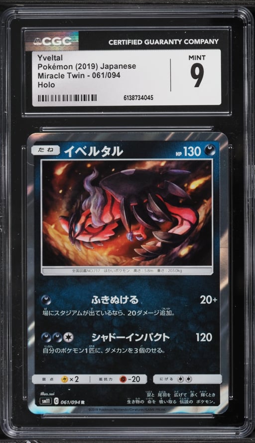 2019 Pokemon Japanese Sun & Moon Miracle Twin Holo Yveltal #61 CGC 9 MINT