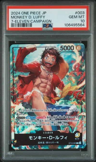 2024 ONE PIECE JPN PROMOS 7-ELEVEN CAMPAIGN #003 MONKEY D. LUFFY PSA 10