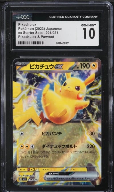 2023 Pokemon Japanese Scarlet & Violet EX Starter Sets Pikachu ex #1 CGC 10 GEM