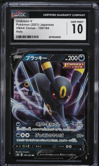 2021 Pokemon Japanese Sword & Shield VMAX Climax Umbreon V #100 CGC 10 GEM MINT