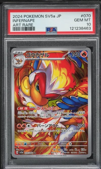2024 Pokemon Japanese SV Crimson