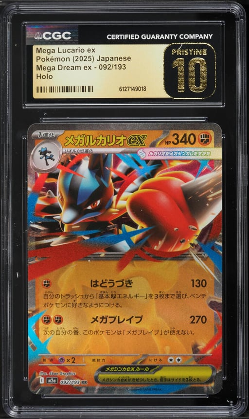 2025 Pokemon Japanese Mega Dream Ex Holo Mega Lucario ex #92 CGC 10 PRISTINE