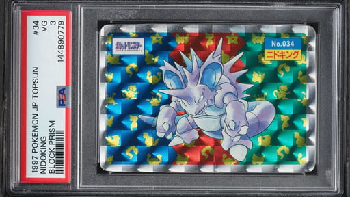 1997 Pokemon Japanese Topsun Block Prism Nidoking #34 PSA 3 VG