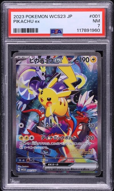 2023 Pokemon Japanese SV World C