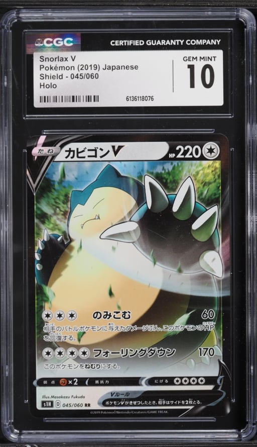 2019 Pokemon Japanese Sword & Shield Holo Snorlax V #45 CGC 10 GEM MINT