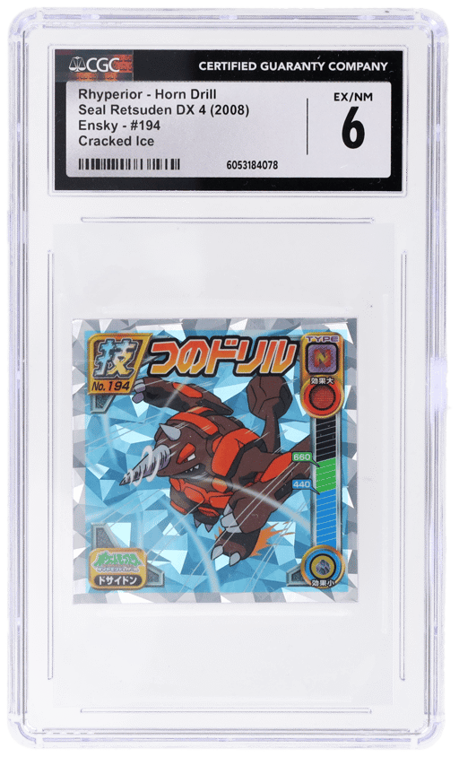2008 Seal Retsuden Dx 4 Japanese Cracked Ice Rhyperior Horn Drill #194 CGC 6